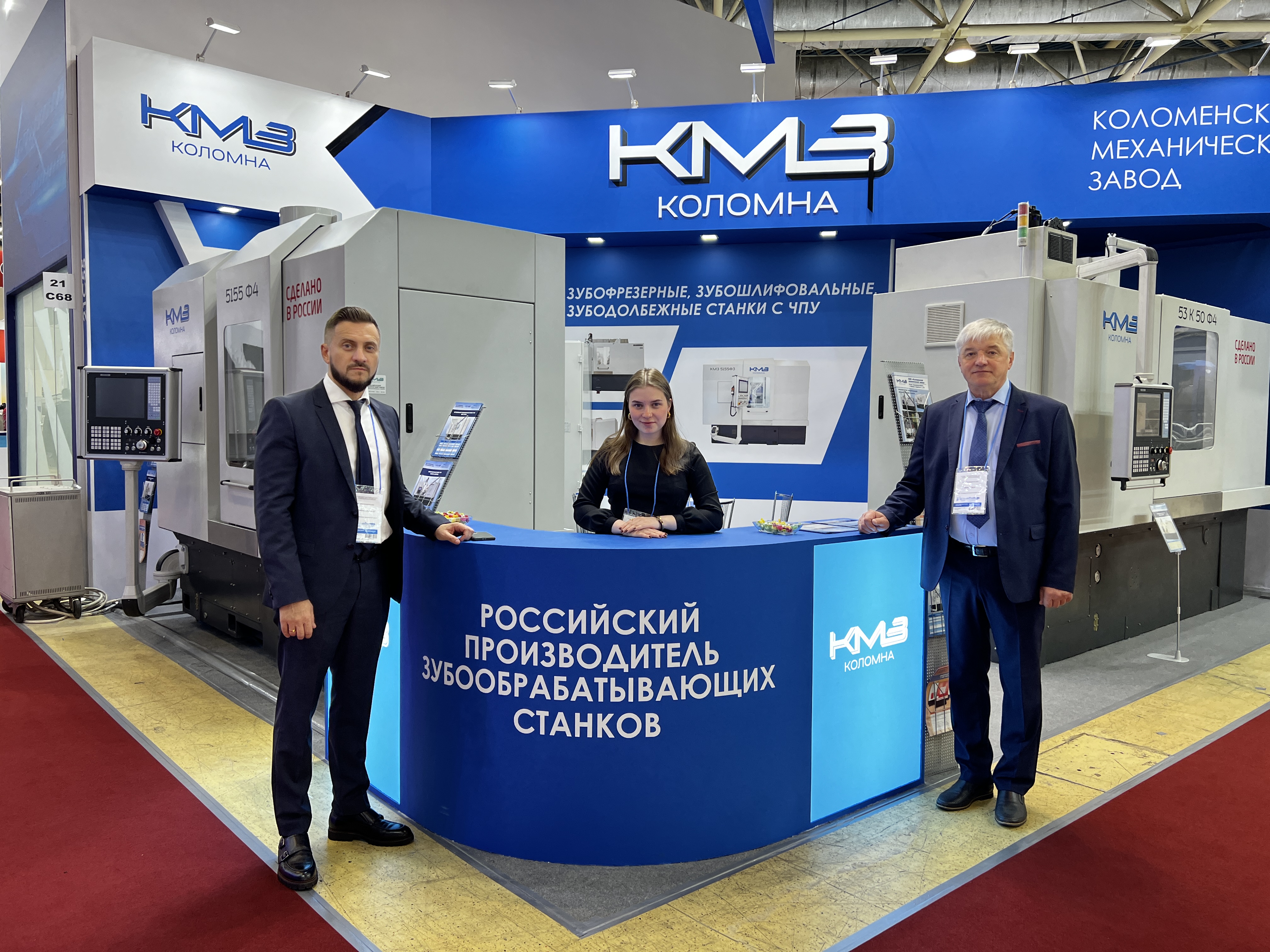 Крупнейшая отраслевая выставка в Москве