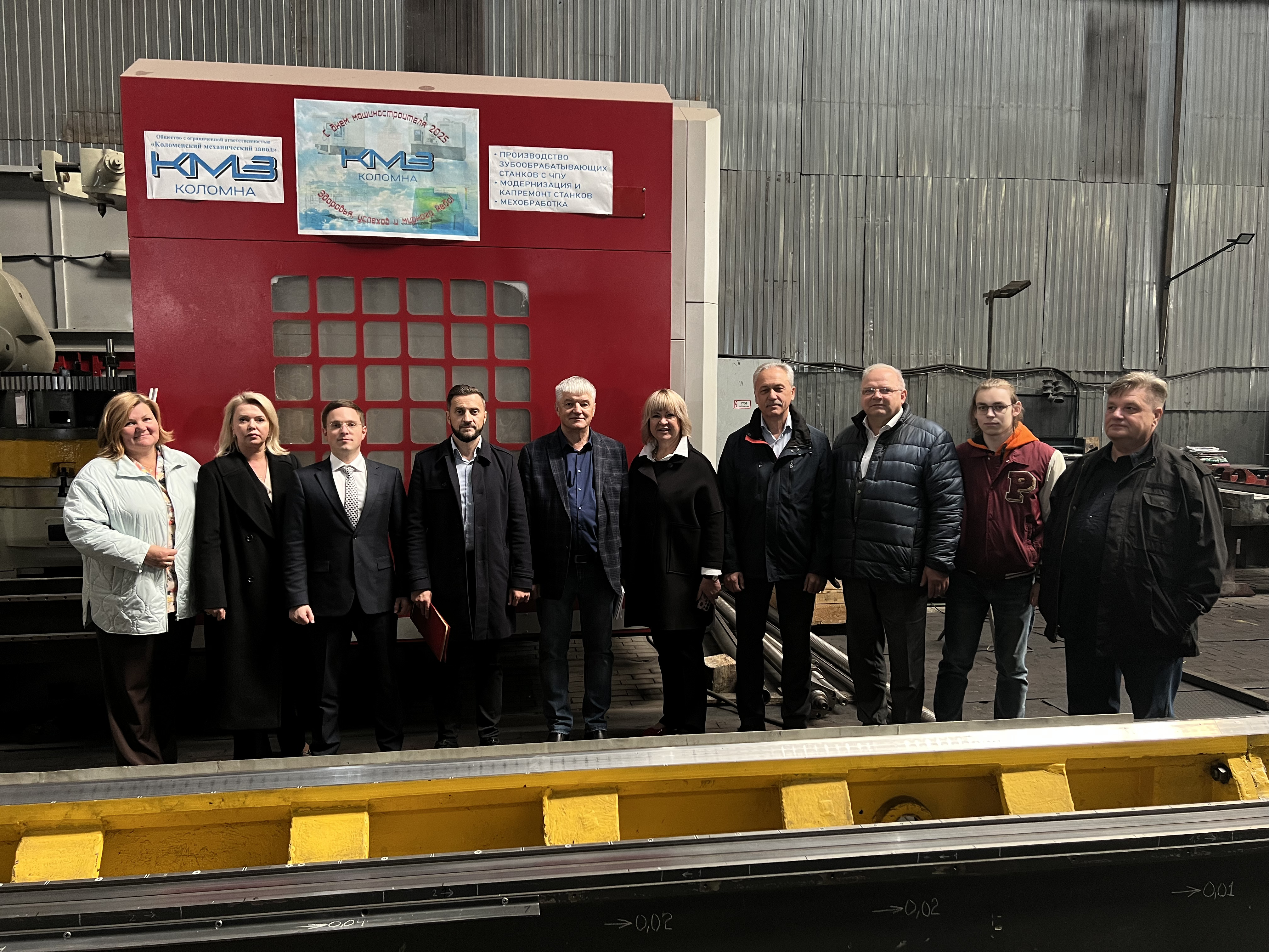 Профессиональный праздник - День машиностроителя